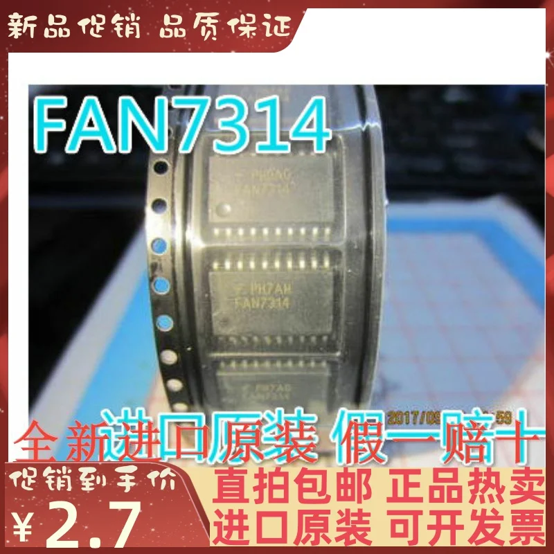 

Бесплатная доставка FAN7314 FAN7314A FAN7314AMX IC 10 шт.