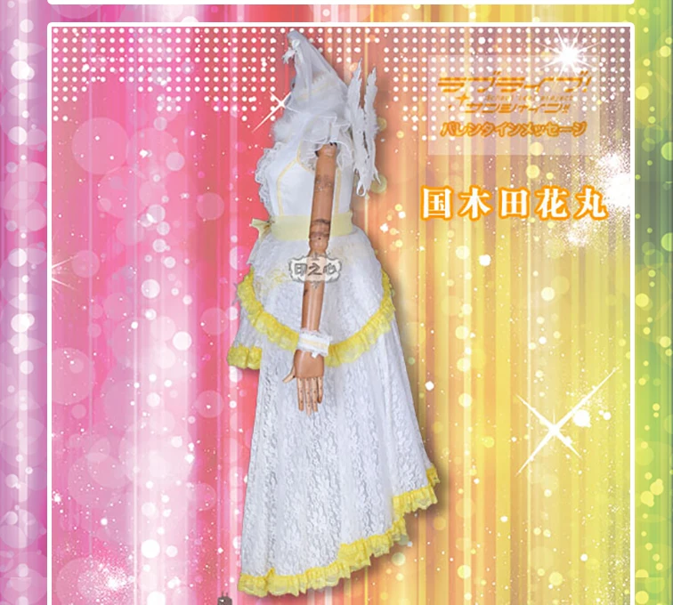 Anime clothing Love live sunshine aqours Hanamaru Kunikida sixth anniversary concert Next SPARKLING Cosplay Costume wing A |