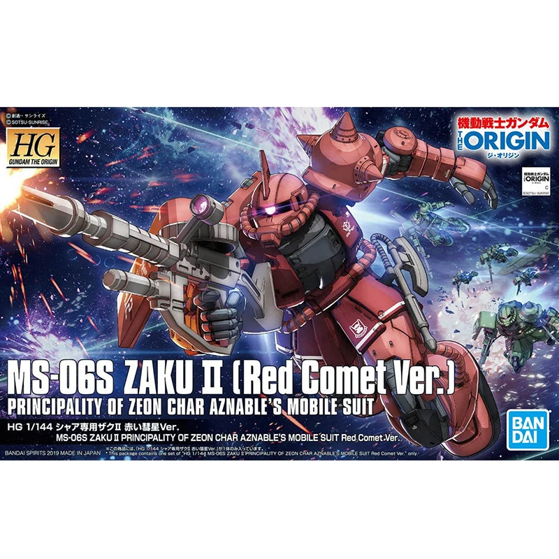 Bandai модель 1/144 HG GTO 024 специальный Zaku Red comet 2 сборка фигурная модель|Игровые фигурки