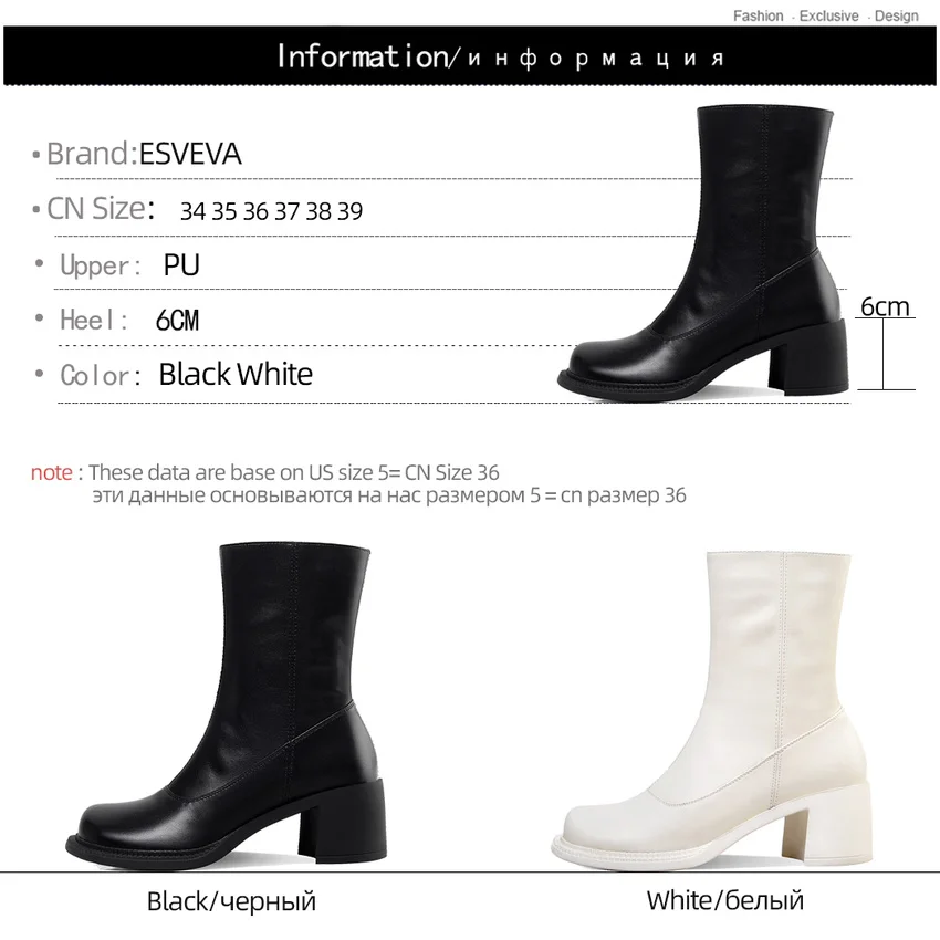 

ESVEVA 2021 Round Toe Zipper Fashion Women Pumps PU Leather Autumn Ladies Shoes Square High Heel Fashion Ankle Boots Size 34-39