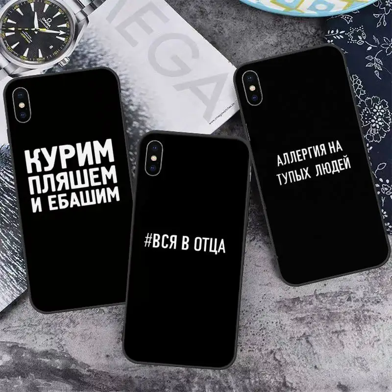 

Russian Quote Slogan Words Phone Case for iPhone 11 12 13 pro XS MAX 8 7 6 6S Plus X 5S SE 2020 XR mini