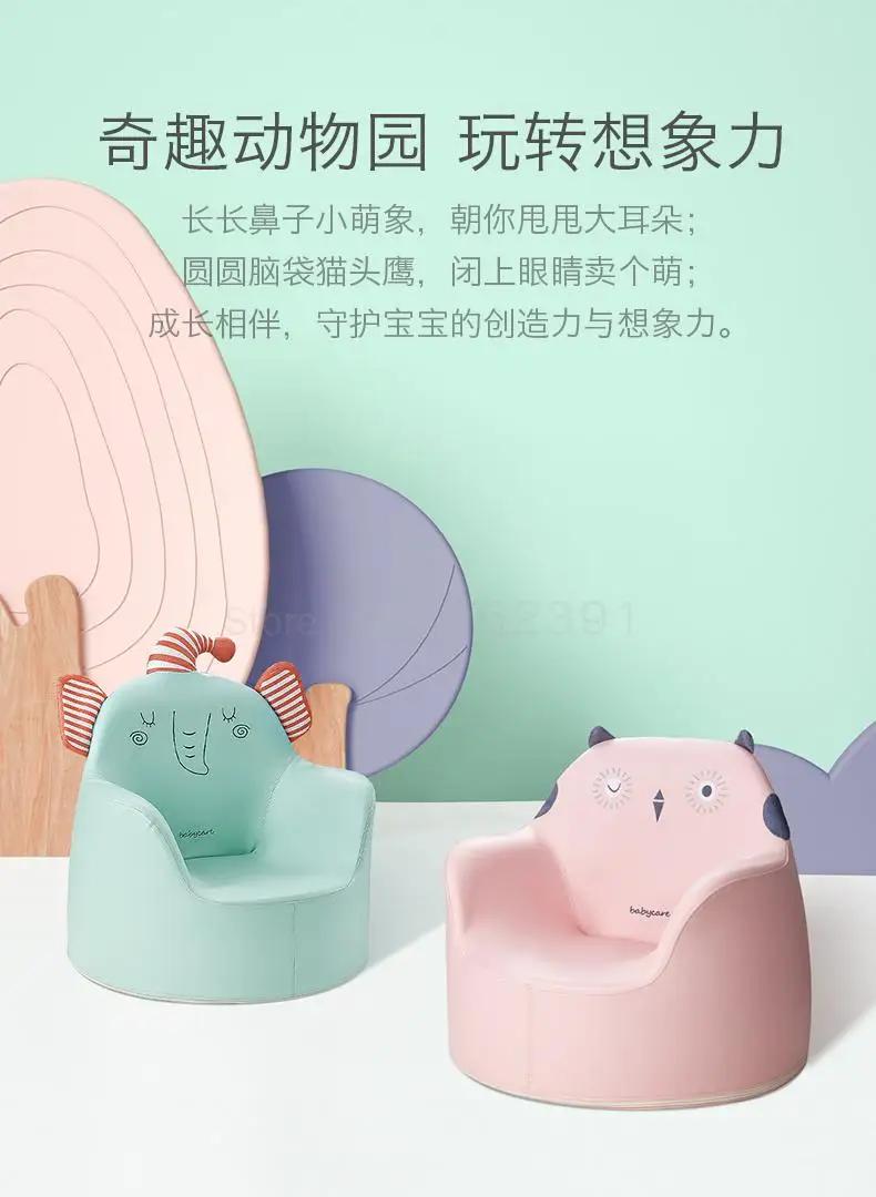 Детский диван симпатичный маленький детский учится сидеть на диване стул для