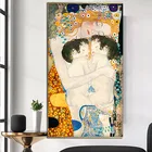 Gustav Klimt Мама Любовь Близнецы ребенок классический большой размер холст печать живопись постер Настенная картина домашний декор