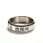 Кольца из титановой стали для косплея аниме Токийский Гуль Кен канеки, 1 шт.