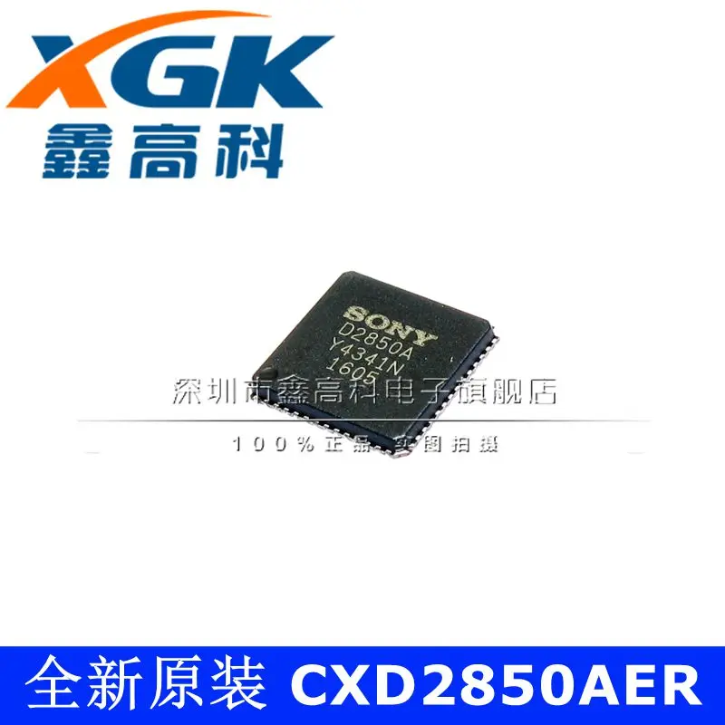 

Бесплатная доставка CXD2850AER D2850A QFN IC 10 шт.