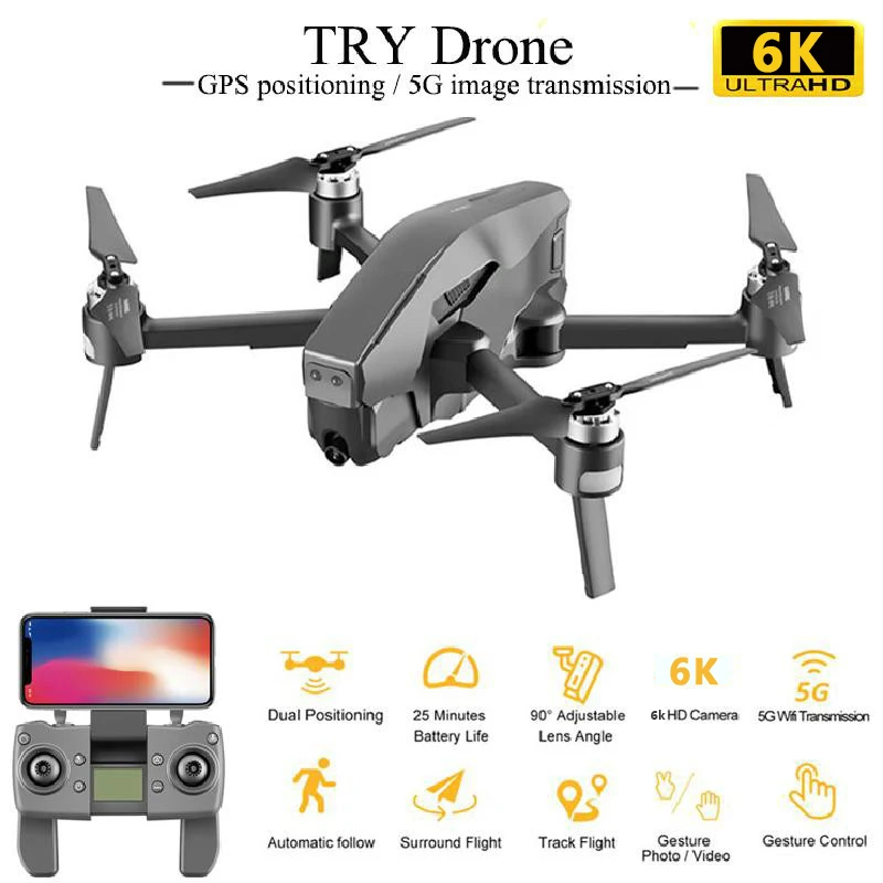 Квадрокоптер Deone M1 бесщеточный с wi fi Fpv Gps|Радиоуправляемые вертолеты| |