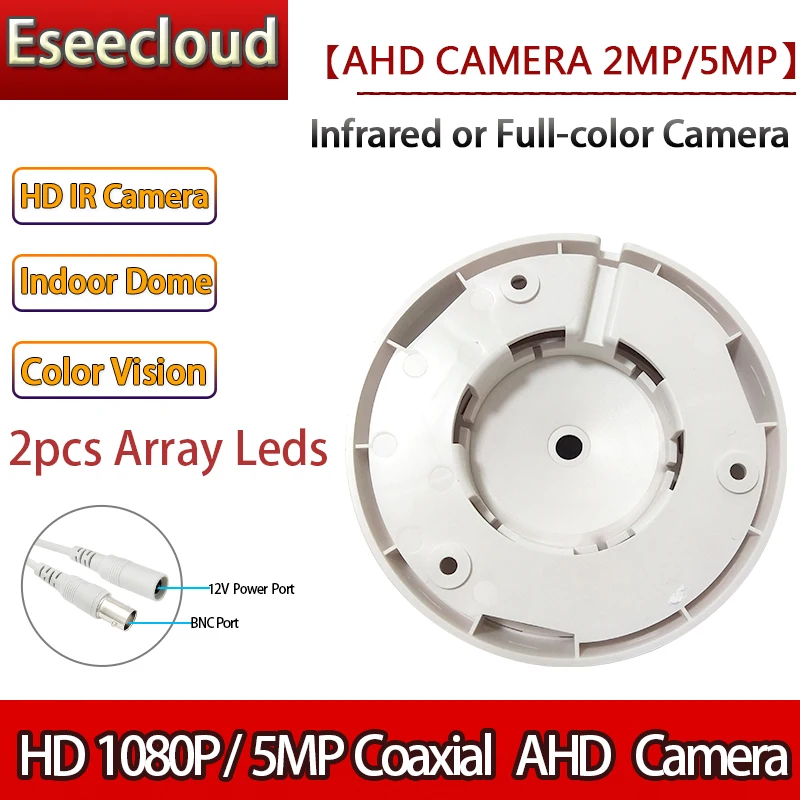 Eseecloud домашняя стандартная или полноцветная 1080P 2 МП 5 Мп Коаксиальная AHD купольная