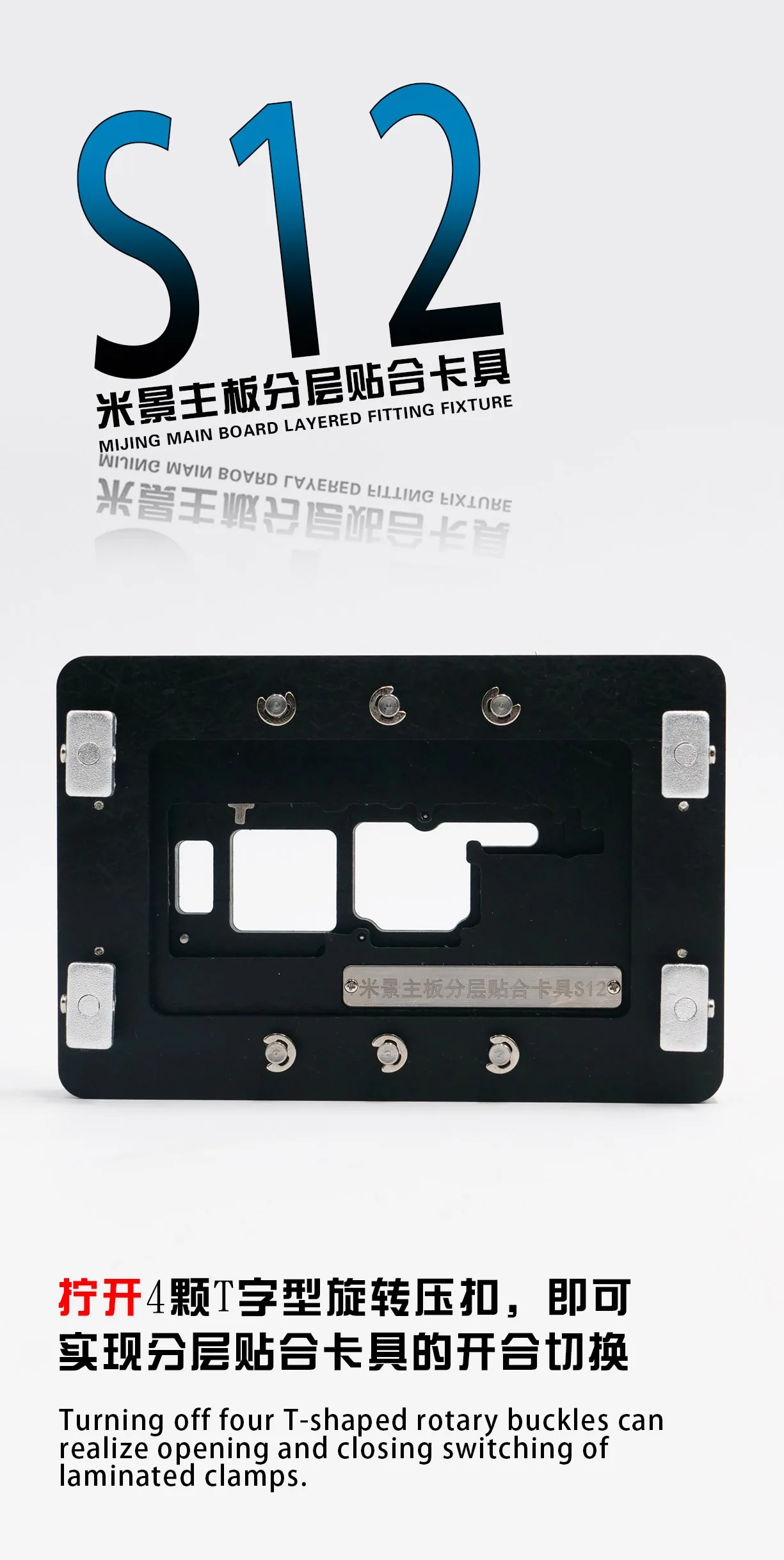 

Приспособление для материнской платы Mijing S12 для процессора X Xs-max BGA IC позиционирование чип для распайки Оловянная посадка