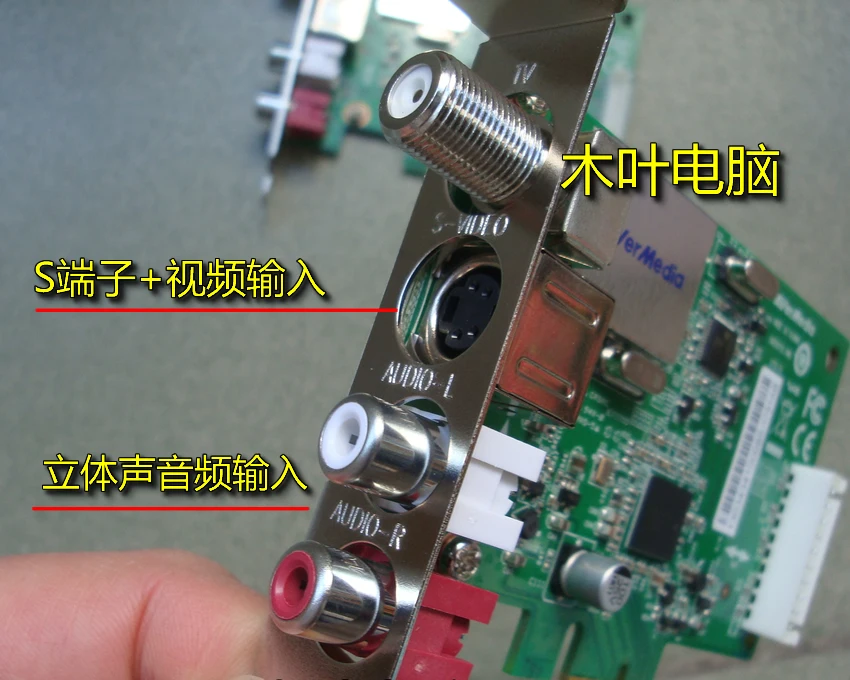 PCI E аналоговая видеокарта захвата AV поддерживает WIN7 10 видеоленту LED Set top Box