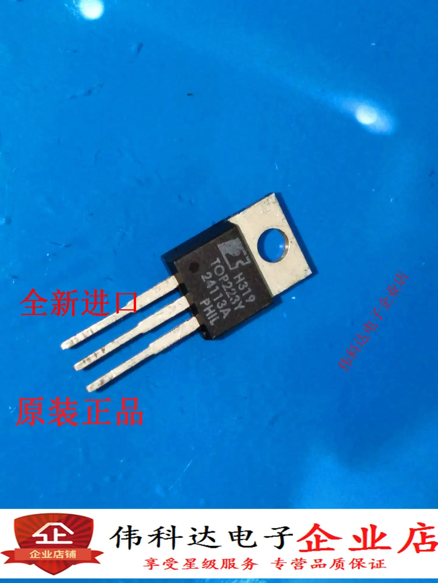

5pcs/lot A New Power Supply Chip TOP223 TOP223YN TOP223Y TO220 Original