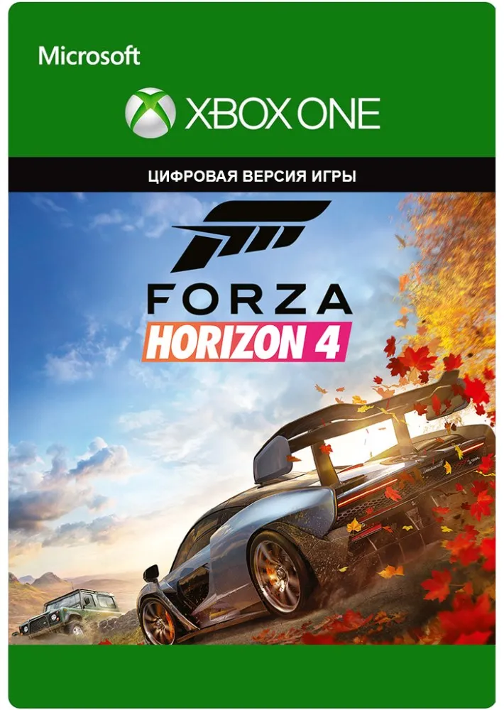 Xbox One S 1 Tb + Forza Horizon 3 | Электроника
