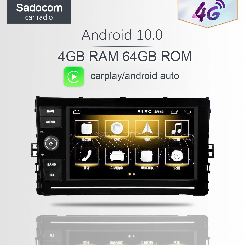 4G LTE 8 ''Android 10 0 автомобильный DVD плеер ядер 4 ГБ ОЗУ 64 Гб ПЗУ радио автомобильное