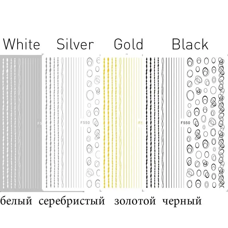 Новые золотые/серебряные круглые наклейки для ногтей полые 3D геометрические