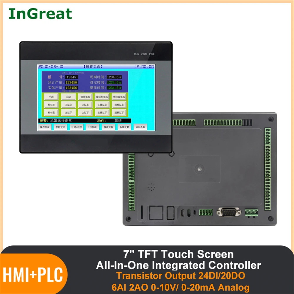 

7" HMI PLC All-In-One Controller Transistor Output 24DI/20DO 6AI 2AO 0-10V 0-20mA Analog Programmable PLC With HMI DC24V 800*480