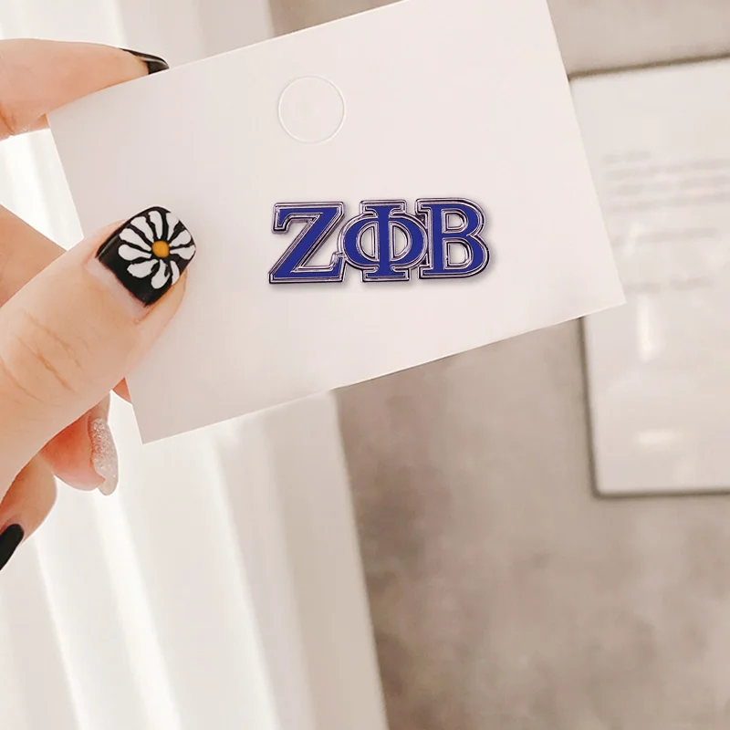 Брошь в виде греческой буквы зета-Phi | Украшения и аксессуары