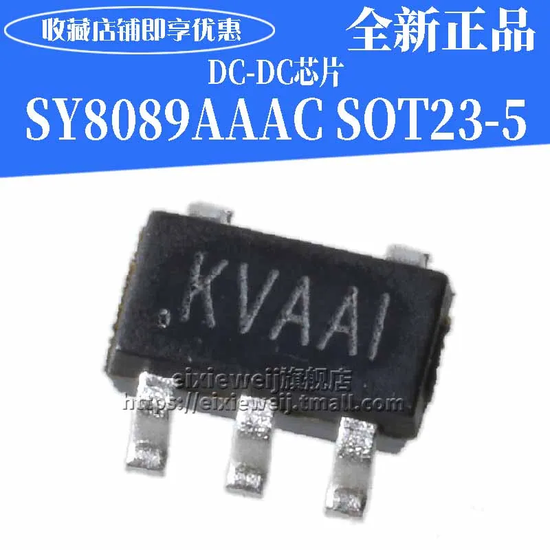 20 шт SY8089AAAC кв СОТ 23 5 DC DC| |