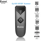 Мини-сканер штрих-кода Eyoyo EY-015, проводной, USB, 2,4G, беспроводной, 1D 2D, QR, PDF417, штрих-код для iPad, iPhone, планшетов на Android, ПК