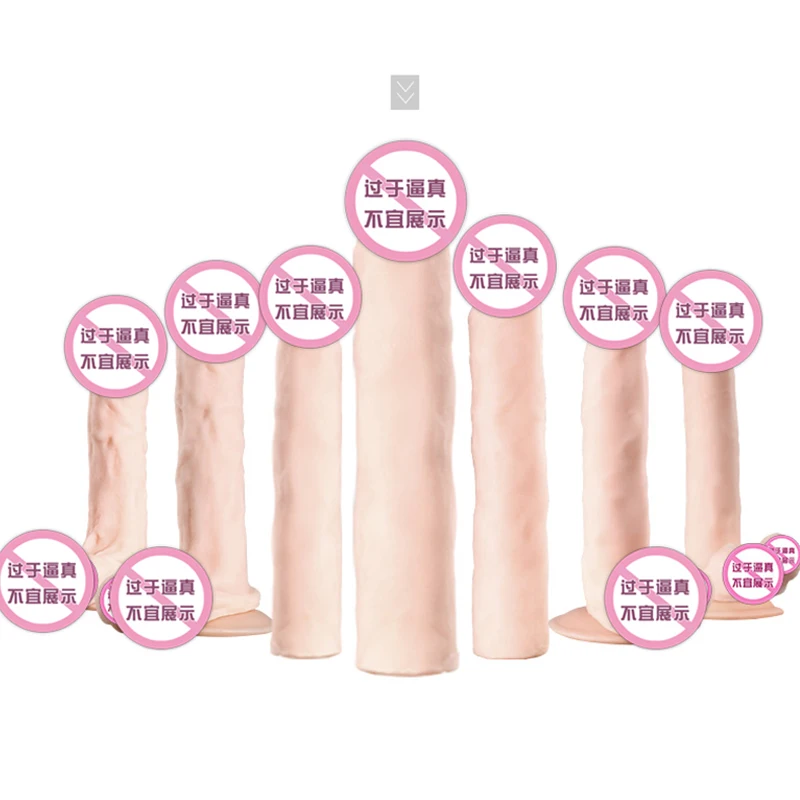 OMYSKY реалистичный огромный фаллоимитатор для женщин с присоской искусственный