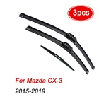 Набор щёток стеклоочистителя переднего и заднего стекла для Mazda CX-3 CX3 2015-2019, 22 + 1810 дюймов