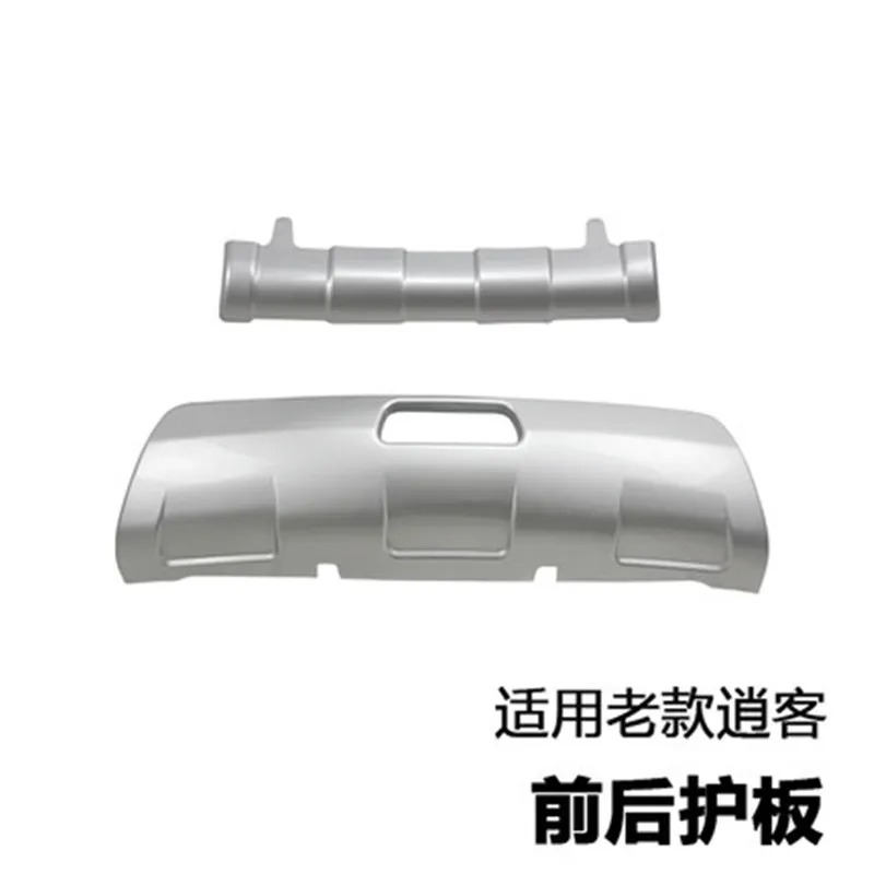 Защита от скольжения для переднего и заднего бампера из АБС-пластика спойлер на