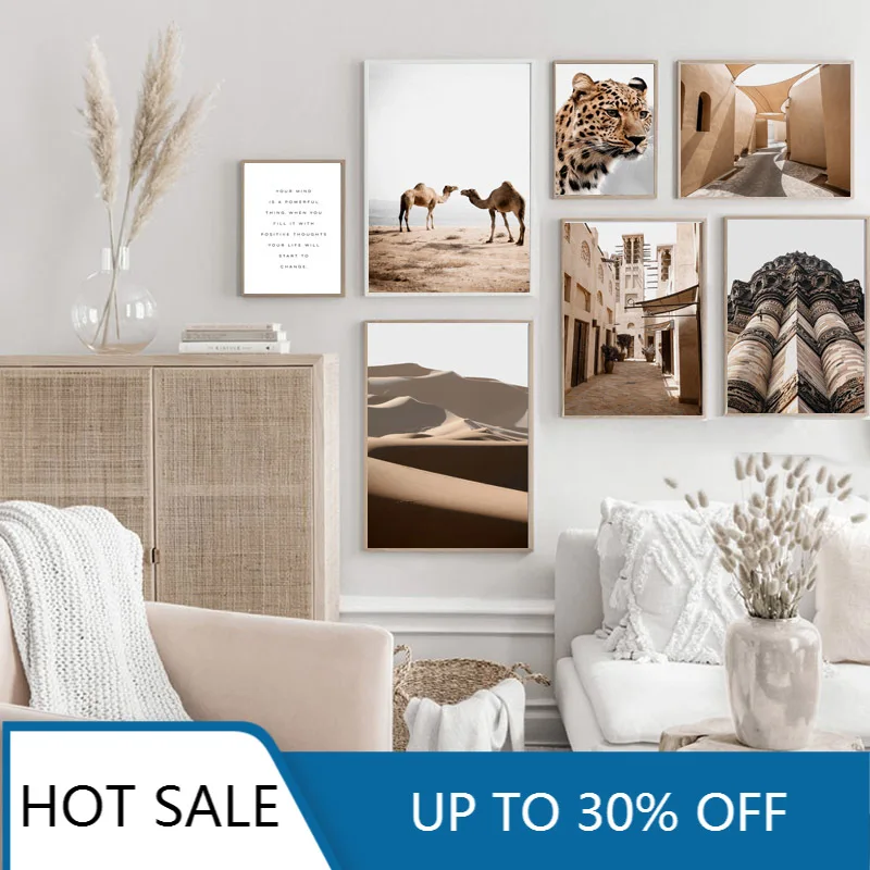 Nordic плакат Марокко пустыни с леопардовым принтом светло коричневый принты