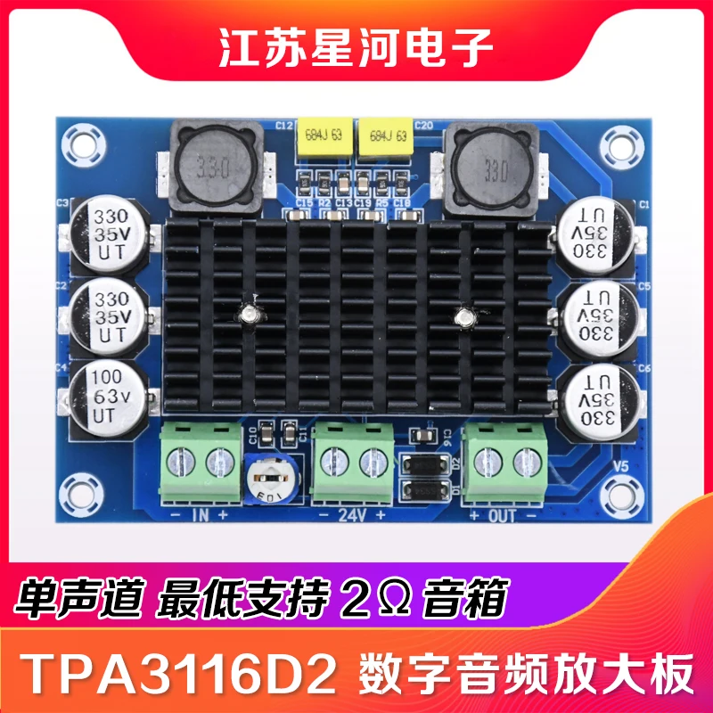 

Digital Power Amplifier Board XH-M542 Mono 100W TPA3116D2 12-24V Digital Audio Amplifier Board