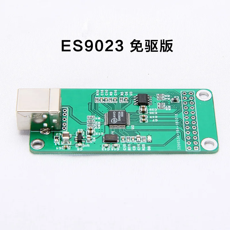 BRZHIFI 9023 XMOS XU208 DSD USB декодер цифровой аудиоинтерфейс U8 обновление Асинхронный
