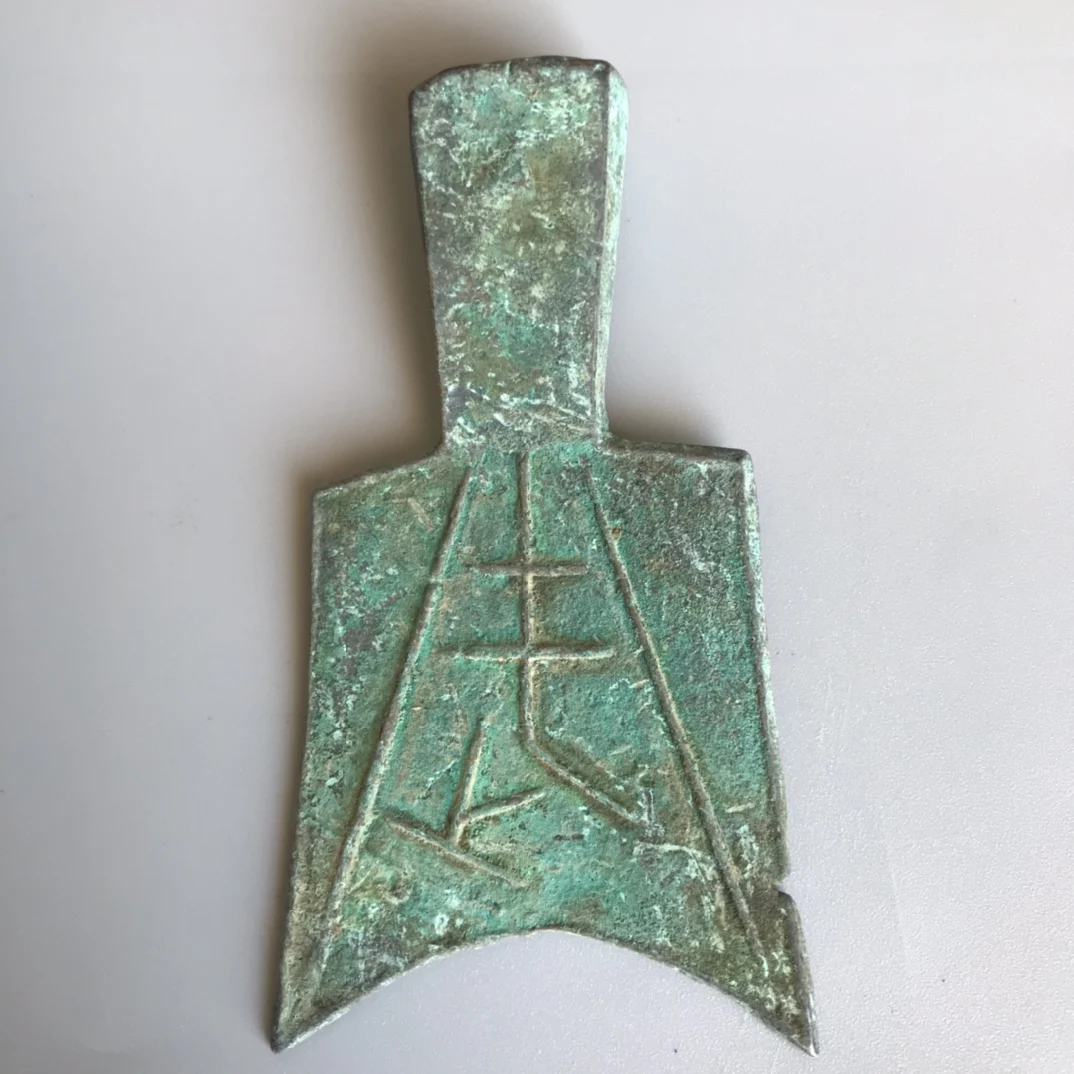 

Exquisite antique bronze coin Shovel shaped money home decoration