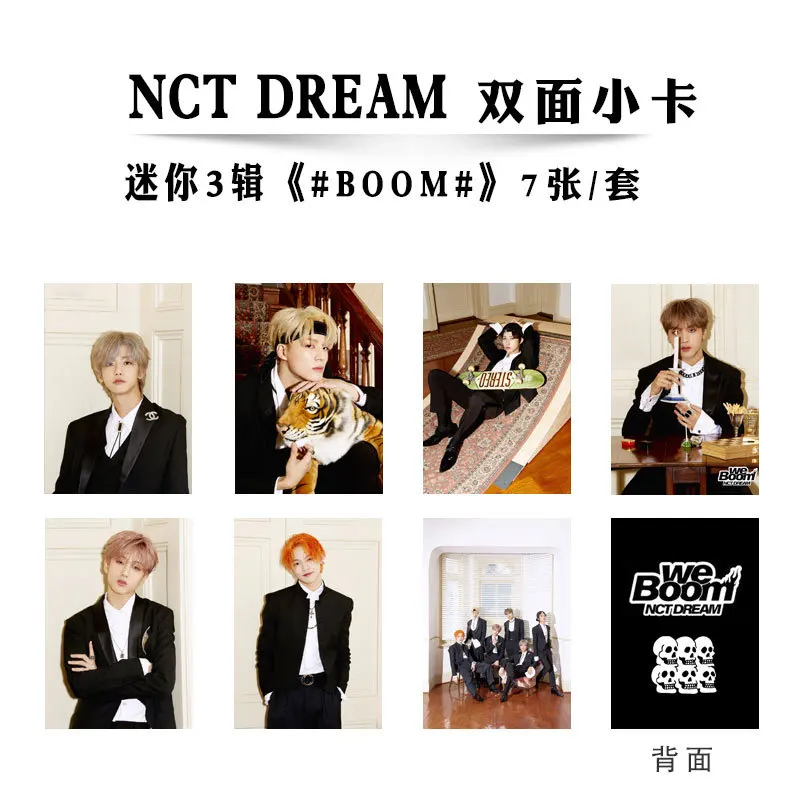 7 шт./компл. модная NCT карта ЛОМО мечты HD фото для любителей коллекции Фотокарта Kpop