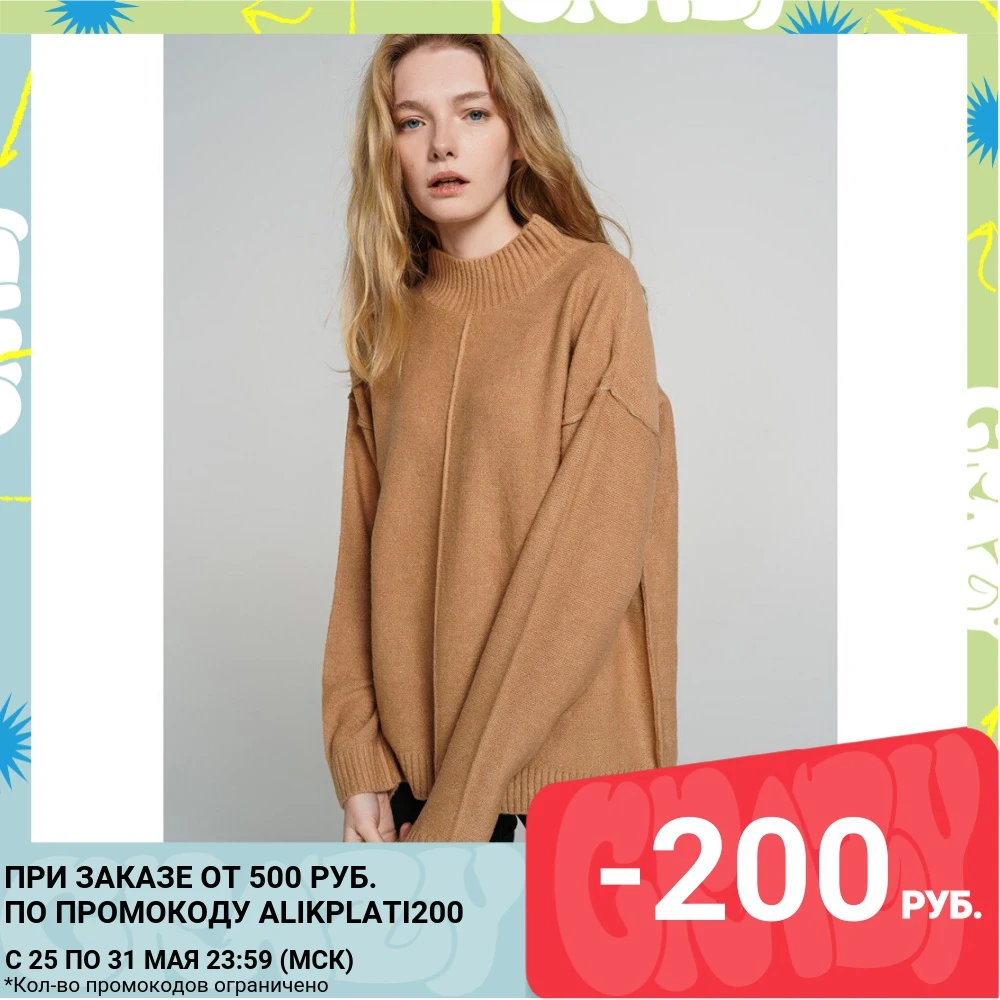 Джемпер Женский ТВОЕ бежевый FASHION FW2020 21