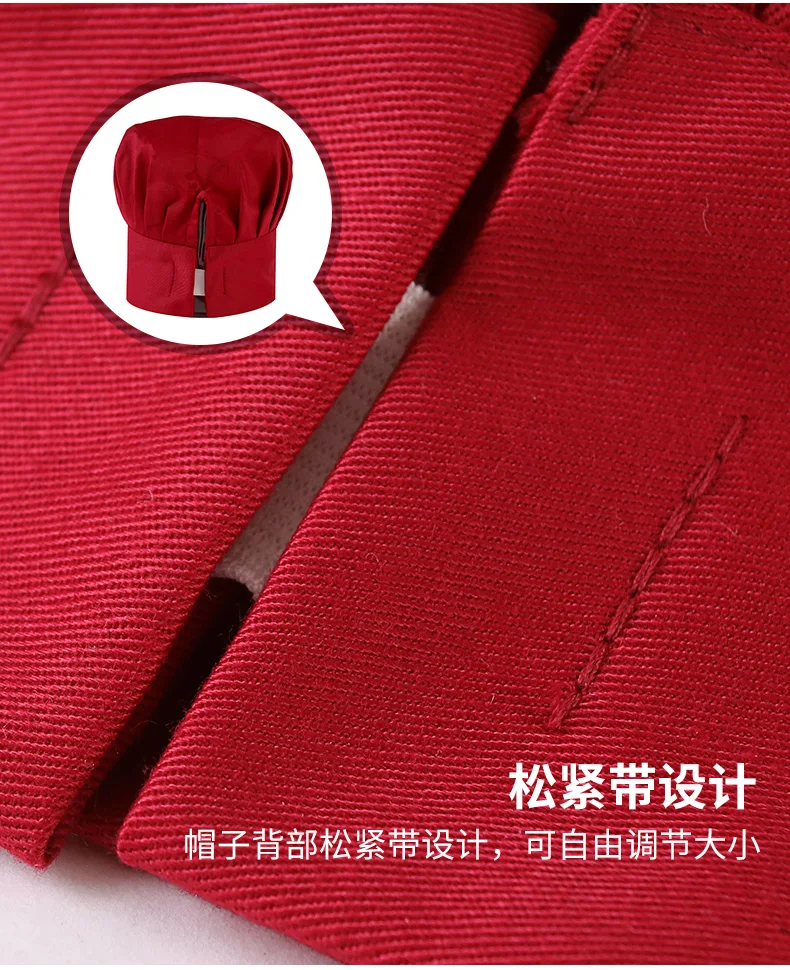 Шапка шеф-повара мужская хлопковая шапка с белыми грибами Пищевая Фабрика