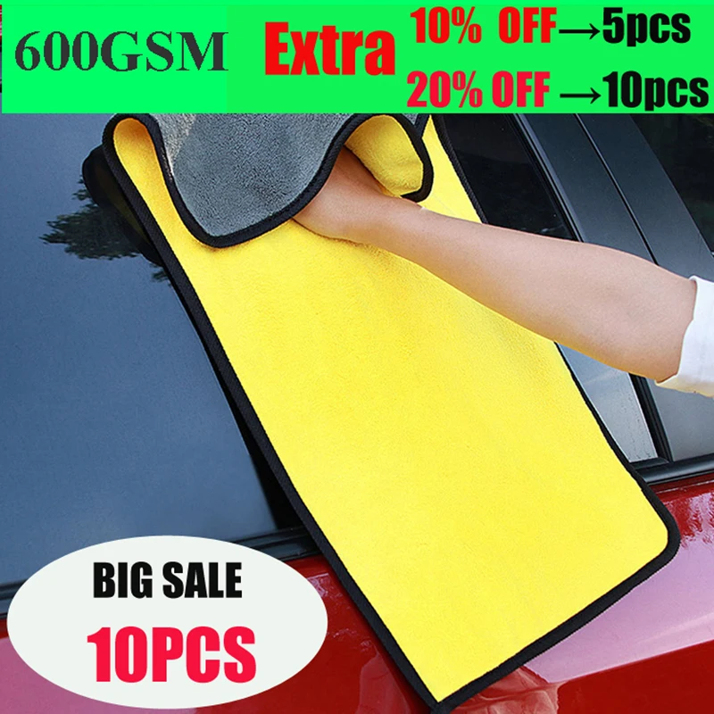 

10 шт. / Лот 600 GSM полотенце из микрофибры для мытья автомобиля сушилка для автомобиля ткань для ухода за автомобилем детализирующее полотенце...