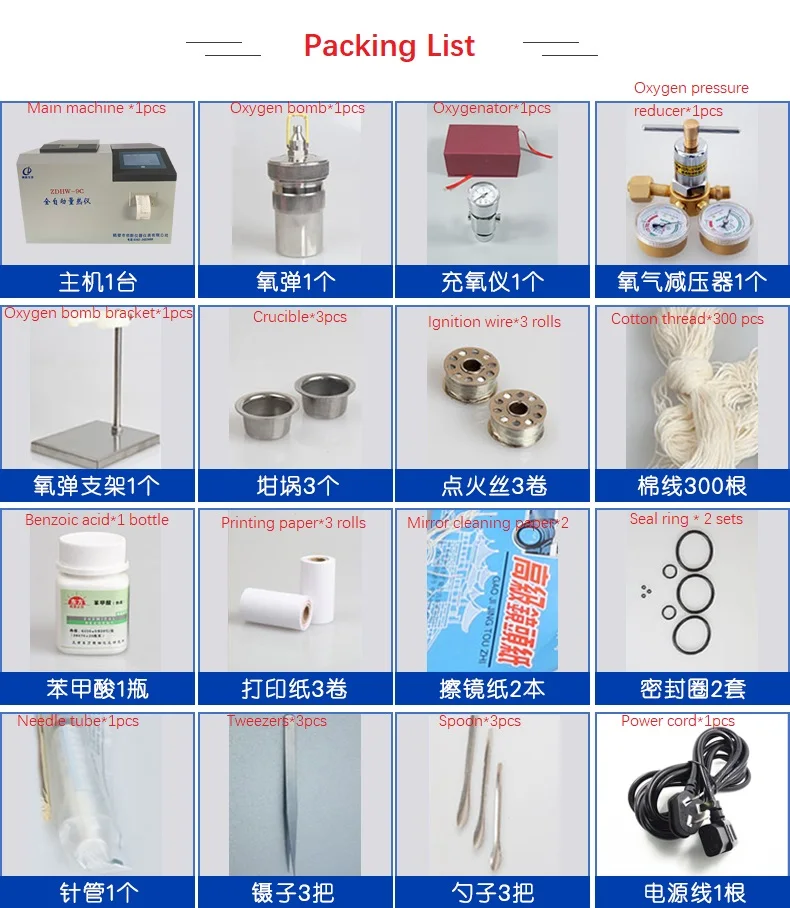 Microcomputer Fully Automatic Touch Screen Calorimeter Coal Biomass Fuel Oil Product Calorific Value English Operation Interface |
