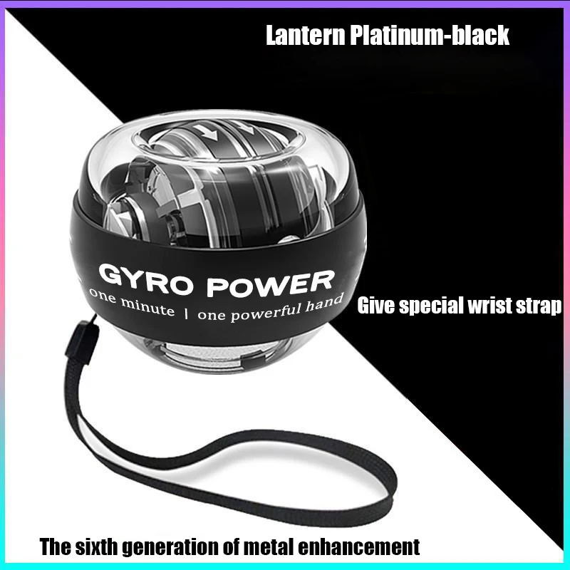 Ручной Усилитель запястный шар супер гироскоп Powerball самозапуск гироскопа