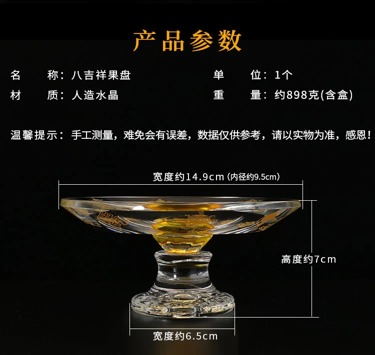 Тибетский буддистские инструменты рисунок стразами золотого цвета восемь