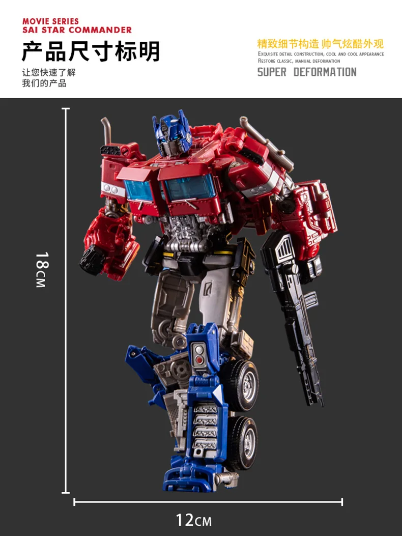 Aoyi трансформация внешняя биография sideswipe ss38 ss-38 6001-4 h6001-4b черный ko v op деформация робот фигурка игрушки