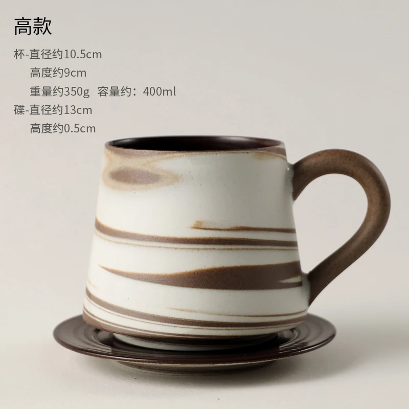 

Elegant Personality Cup Creativity Art Stoneware Minimalist Tea Cup and Saucer Japan Crockery Tazas Cafe Kitchen Supplies DK50CT