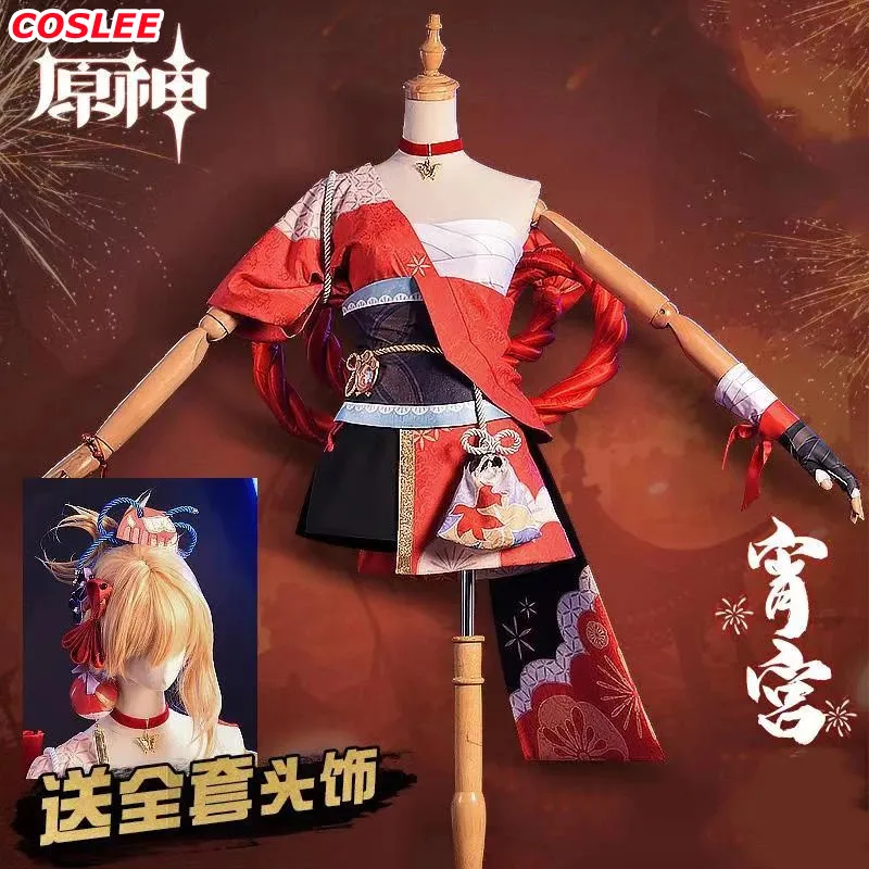 

COSLEE Genshin Impact Yoimiya игровой костюм униформа косплей костюм Хэллоуин Одежда для карнавала, вечеринки для женщин 2021 Новинка