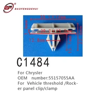 threshold fastener for chrysler 55157055aa car rocker panel clip positioning buckle