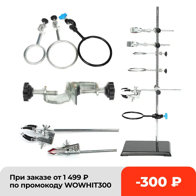 

Kicute Lab Stands Support and Laboratory Clamp Lab Clips Flask Clamp Condenser Clamp Stands 600mm School Laboratory Supplies
