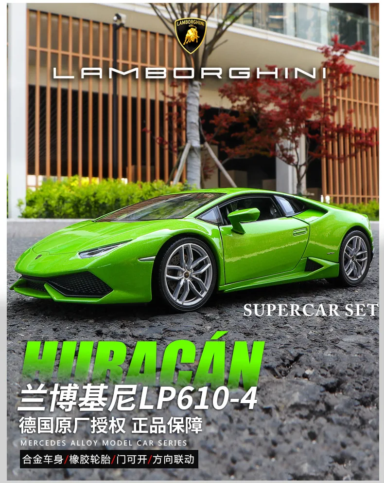 welly 1:24 Lamborghini LP610-4 car alloy car model simulation car decoration collection gift toy Die casting model boy toy
