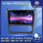 8G + 128G Android 11 IPS автомобильное радио GPS для Mercedes Benz W203 W209 W219 W169 A160 C180 C200 C230 C240 CLK200 Авто аудио стерео
