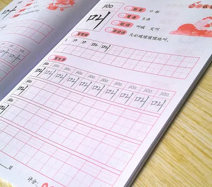 7 шт китайских иероглифов ударов письменной форме книги книга упражнений