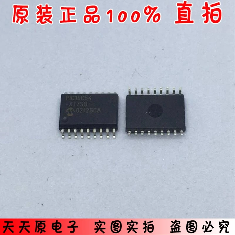 PIC16C54 XT/SO оригинальный аутентичный sop 100% Spot прямая съемка отличная цена|Запасные