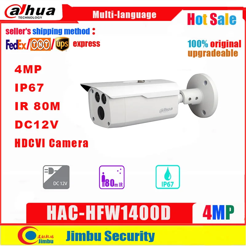 Сетевой видеорегистратор Dahua 4MP HDCVI камеры пули ИК Камера HAC HFW1400D Смарт IR80 IP67 DC12V CCTV