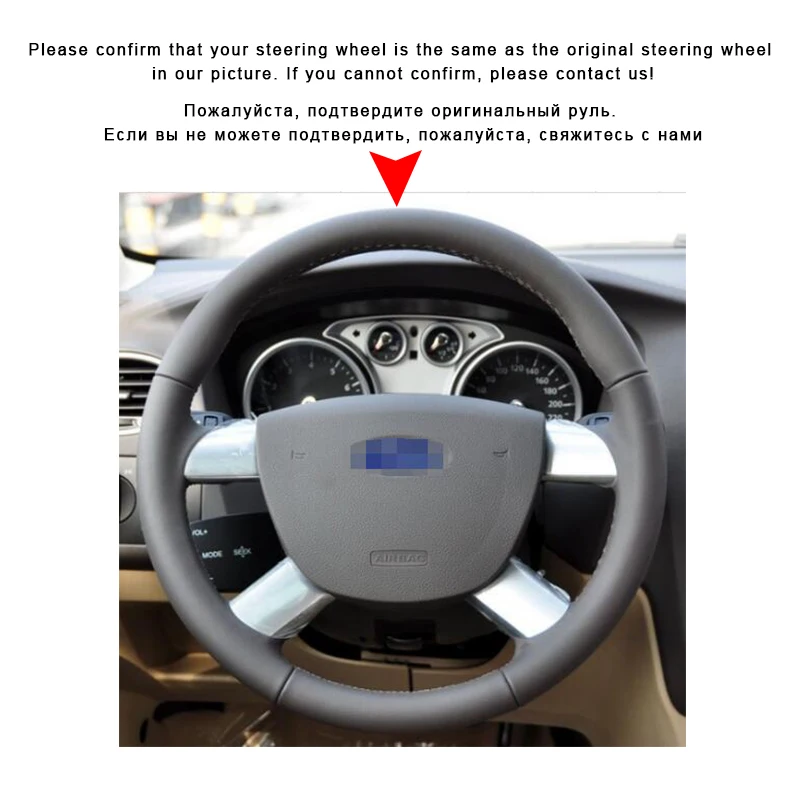 Автомобильная оплетка на руль для Ford Focus 2 2005-2011 Kuga 2008-2011 C-MAX 2007-2010 Авто кожаные рулевые чехлы