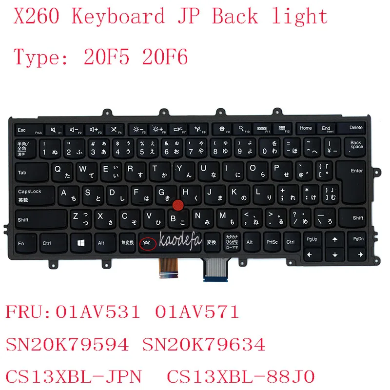 

Клавиатура X260 для ноутбука Thinkpad X260 20F5 20F6 01AV531 01AV571 SN20K79594 SN20K79634