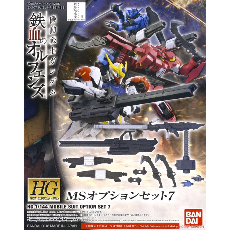 Набор инструментов для сборки одежды Bandai HG 007 1/144 7 шт. в упаковке | Игрушки и хобби