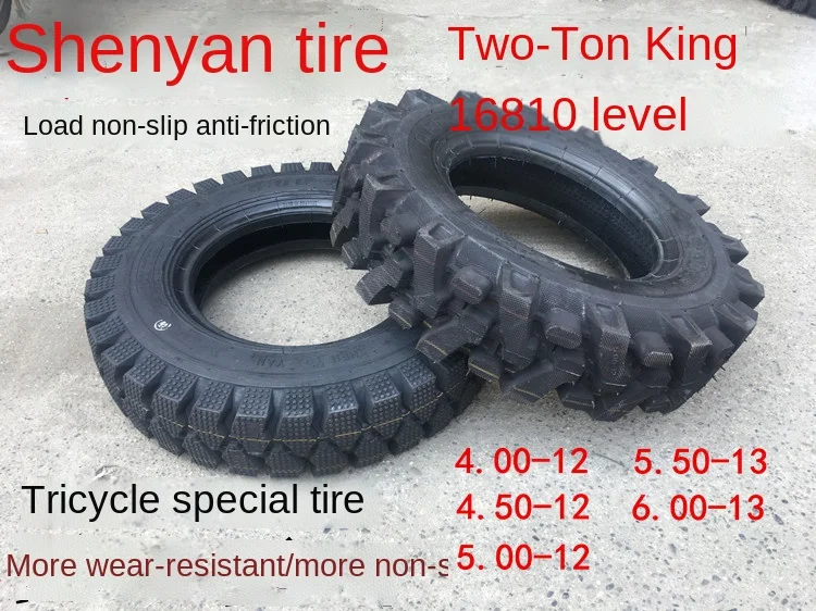 

YY Tricycle Tire Inner and Outer Tire 10-Layer Thickened Two-Ton Tire
