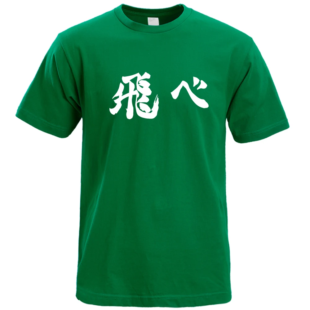 

Haikyuu Japanese Anime Flying Heart Logo Street Outdoor T Shirt Printed Short Sleeve Tshirts Summer Cool Top Men Cotton Tshirt